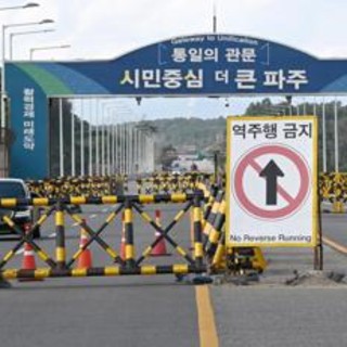 Nordcorea contro Seul, Corea del Sud diventa 'Stato ostile' per Costituzione