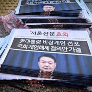 Corea del Sud, chiesto impeachment per il presidente Yoon